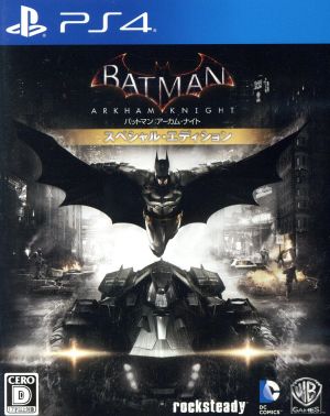 batman arkham knight special edition
