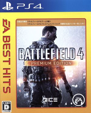 Battlefield 4 Premium Edition EA BEST HITS
