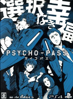 PSYCHO-PASS Psychopath Happiness without Choice <Limited Edition>