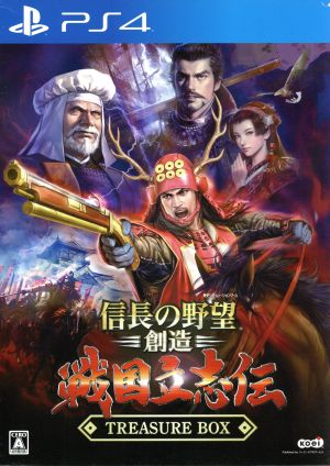 Nobunaga's Ambition/Creation Sengoku Shiden <TREASURE BOX>