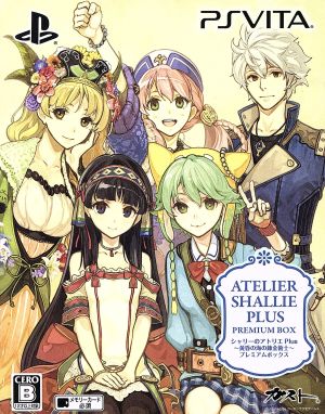 Shallie’s Atelier Plus: Alchemist of the Dusk Sea <Premium Box>