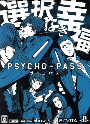 PSYCHO-PASS Psycho-Pass Happiness Without Choice <Limited Edition>