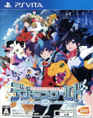 Digimon World -next Order-