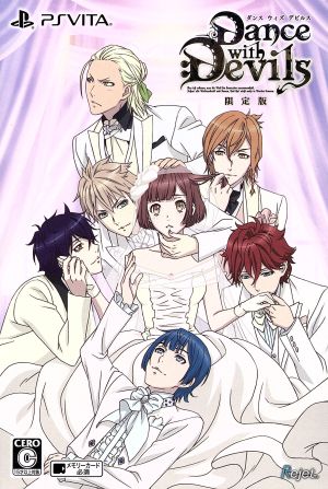Dance with Devils <Limited Edition>