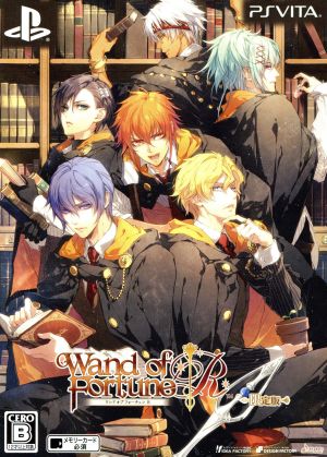 Wand of Fortune R <Limited Edition>