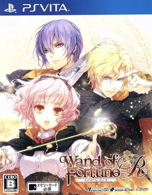 Wand of Fortune R