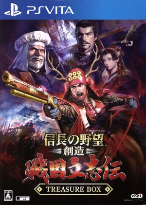 Nobunaga's Ambition: Sphere of Influence – Ascension <TREASURE BOX>