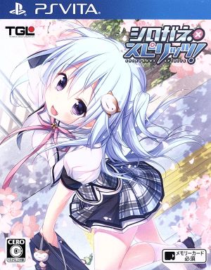 Shirogane × Spirits!