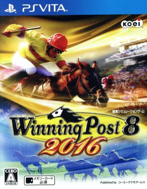 Winning Post 8 2016