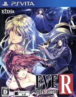 EVE burst error R