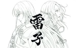 Raiko Support Set