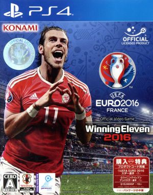 UEFA EURO 2016/Winning Eleven 2016
