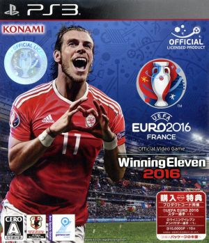 UEFA EURO 2016/Winning Eleven 2016