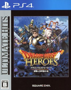 Dragon Quest Heroes Dark Dragon and Etrian Odyssey Ultimate Hits