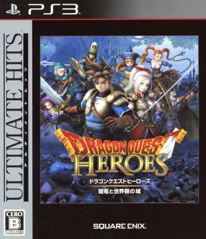 Dragon Quest Heroes Dark Dragon and Etrian Odyssey Ultimate Hits