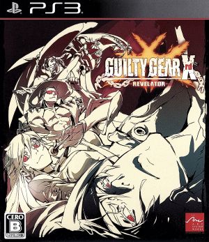 GUILTY GEAR Xrd -REVELATOR-