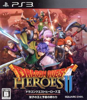Dragon Quest Heroes II: The Twin King and the End of the Prophecy
