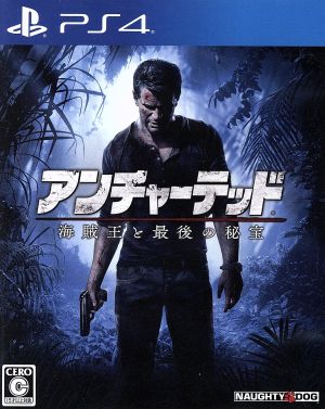 Uncharted Pirate King and the Last Treasure