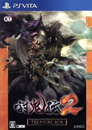 Toukiden 2 ＜TREASURE BOX＞