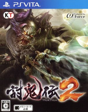 Toukiden 2