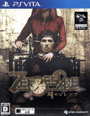 ZERO ESCAPE: The Nonary Games