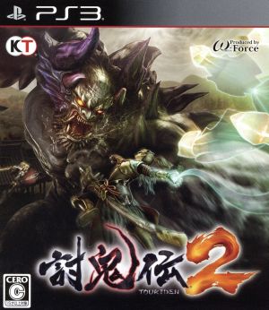 Toukiden 2