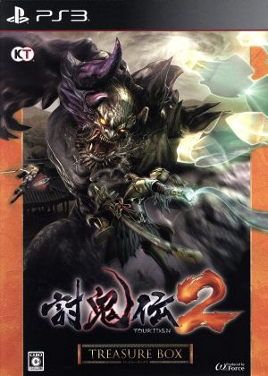 Toukiden 2 <TREASURE BOX>