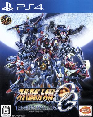 Super Robot Wars OG Moon Dwellers