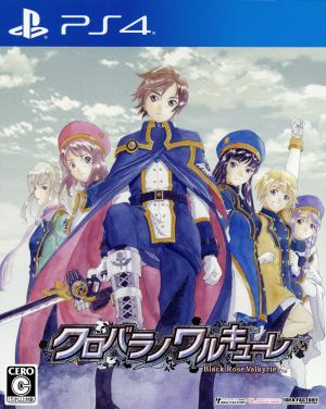Black Rose Valkyrie