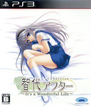 Tomoyo After ~It's a Wonderful Life~ CS Edition