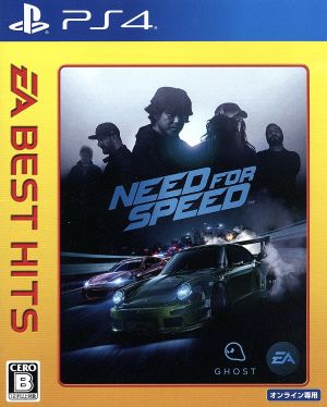 Need for Speed ​​EA BEST HITS