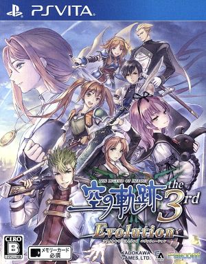 The Legend of Heroes: Trails in the Sky the 3rd Evolution