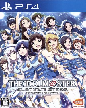 idolmaster platinum stars