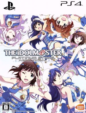 THE IDOLM@STER PLATINUM STARS <Platinum BOX>