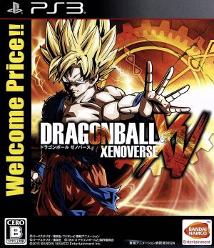 Dragon Ball Xenoverse Welcome Price!!