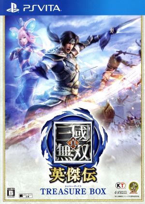 Shin Sangoku Musou: Eiketsuden TREASURE BOX