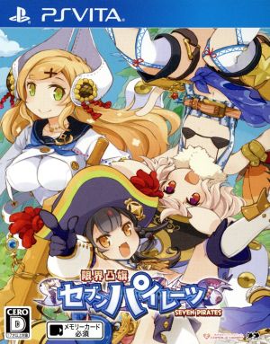 "Limit Breaker Seven Pirates"