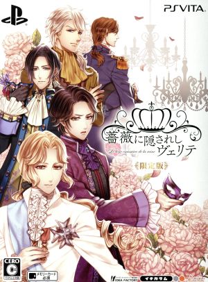 The Truth Hidden by the Roses <Limited Edition>