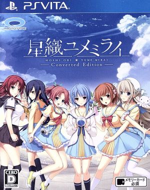 Hoshi Ori Yume Mirai Converted Edition