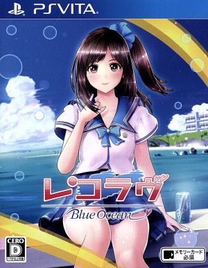 Recorav Blue Ocean