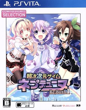 Hyperdimension Neptunia Re;Birth1 CH Selection