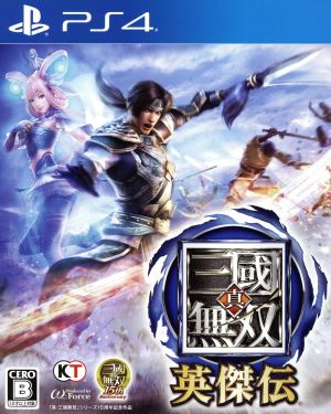 Shin Sangoku Musou Legend of Heroes