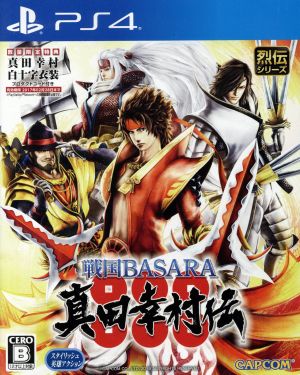 Sengoku BASARA Sanada Yukimura Den