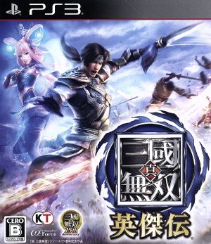 Dynasty Warriors Legend of Heroes TREASURE BOX
