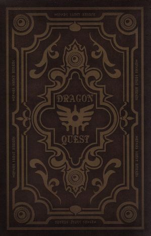 Dragon Quest Heroes II Dragon Quest 30th Anniversary Monster Coin Set (e-STORE Exclusive)