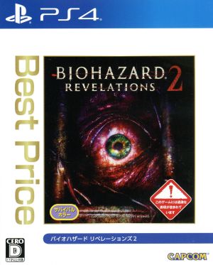 Resident Evil Revelations 2 PlayStation 4 Best Price