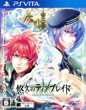 Eternal Tear Blade -Lost Chronicle-