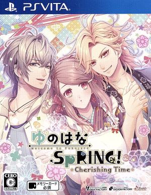 Yunohana SpRING! ～Cherishing Time～