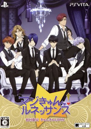 Majikyun! Renaissance <First Edition Limited Kyun Kyun BOX>