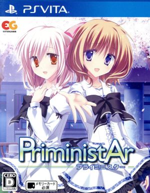 PriministAr -Puriministā-